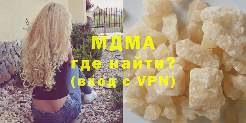 MDMA crystal  гидра зеркало  Данков 