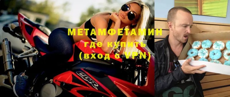 МЕТАМФЕТАМИН Methamphetamine  Данков 